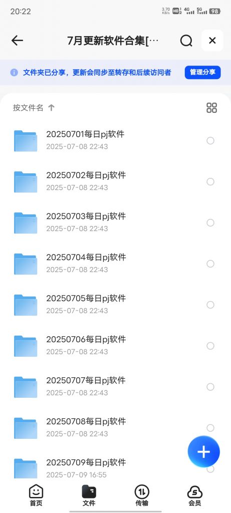每日更新安卓+电脑破姐软件爱游戏论坛爱游戏论坛